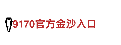 畅玩尽在亚博vip888登录！